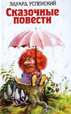 Книга Господин Ау