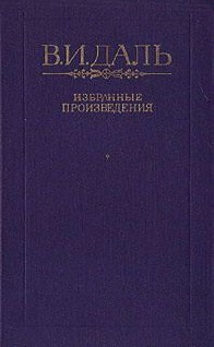 Книга Грех