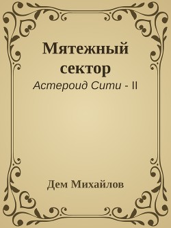 Книга БП - 2