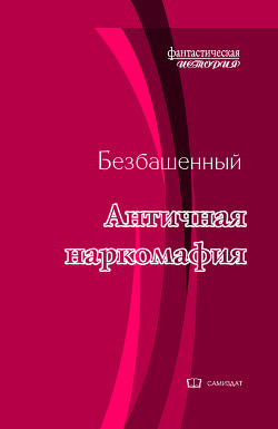Книга АН -7 (СИ)
