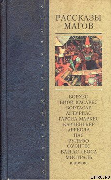 Книга Глухой сатир