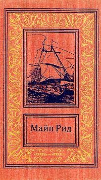 Книга Скачка-родео, или Рождественское ночное бегство скота