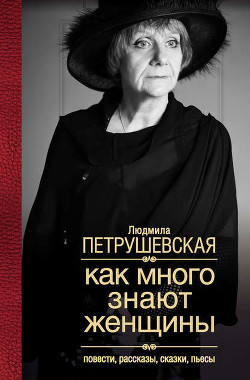 Книга Свой круг