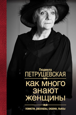 Книга Остров летчиков