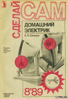 Книга Катамаран в рюкзаке