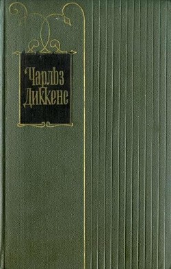 Книга Наш докучный знакомец