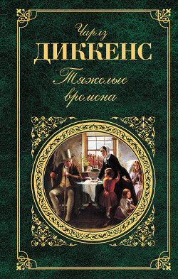 Книга «Рождения. У миссис Мик — сын»