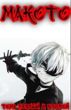 Книга Макото. Тома первый и второй (СИ)