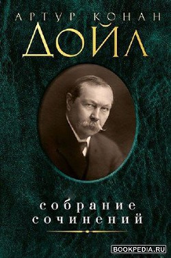 Книга Двигатель Брауна-Перикорда