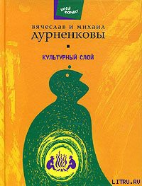 Книга Mutter