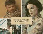 Книга Кто не спрятался, я не виноват…(СИ)