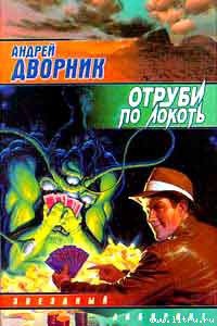 Книга Голому рубаха