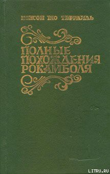 Книга Клуб червонных валетов