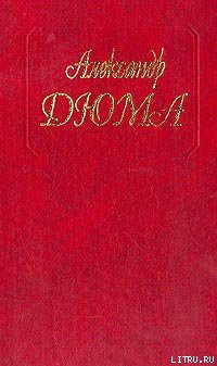 Книга Актея