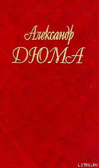 Книга Полина