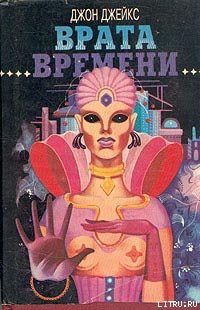 Книга Планета шестизарядного пистолета