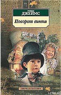 Книга Зверь в чаще