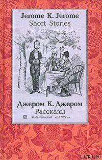 Книга Человек, который не верил в счастье