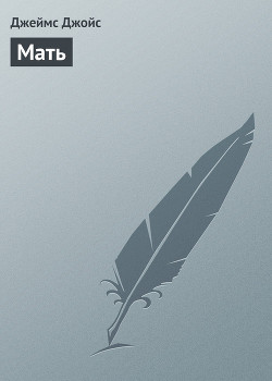 Книга Мать