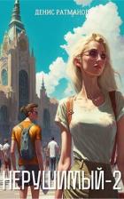 Книга Н 2 (СИ)