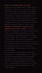 Книга Пушкин и компания. Новые беседы любителей русского слова