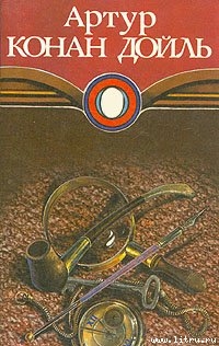 Книга Долина ужаса