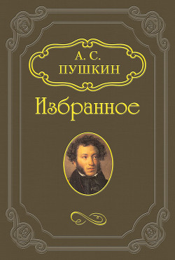 Книга Русалка