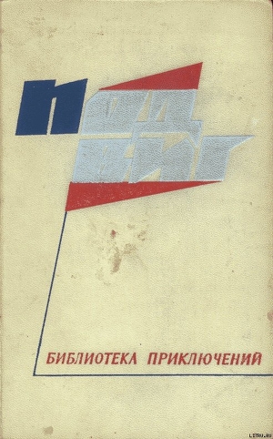 Книга Долина, проклятая аллахом