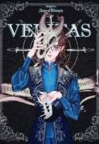 Книга Veritas (СИ)