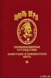 Книга Десять часов на охоте