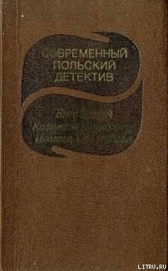 Книга Белое пальто в клетку