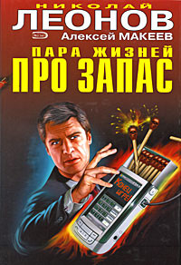 Книга Бог огненной лагуны