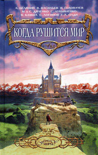 Книга Казак и ведьма