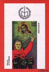 Книга Странность