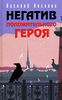 Книга Класс Америка