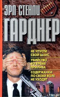 Книга Убийство во время прилива