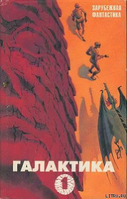 Книга Пропавший марсианский город