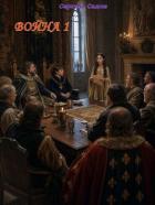 Книга Война 1 (СИ)