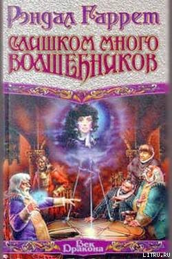 Книга Дело об опознании