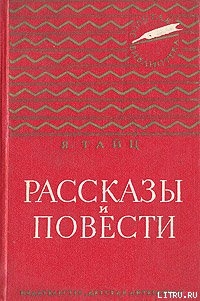Книга Антон и антоновка