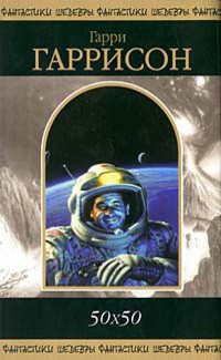 Книга Заря бесконечной ночи