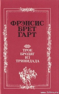 Книга Подопечные мисс Пегги