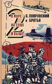 Книга Реанимация