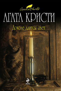 Книга Актриса